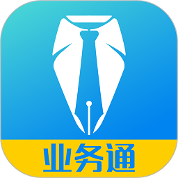 中策业务通官方版v1.5.2 安卓版