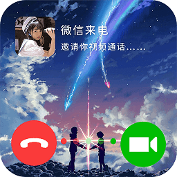 小微透明来电免费版v1.2.1 安卓版