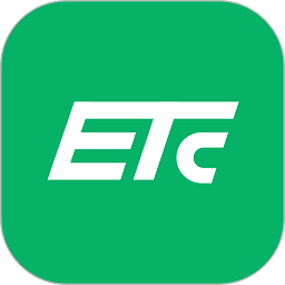 易行通etc手机版v1.4.6 安卓版