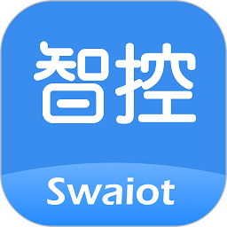 Swaiot智控最新版v1.8.3 安卓版