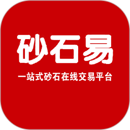 砂石易平台v2.1.1 安卓版