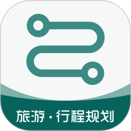 旅游规划软件v3.1.5 安卓版