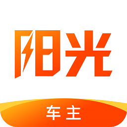 阳光车主司机端软件v6.10.1 安卓版