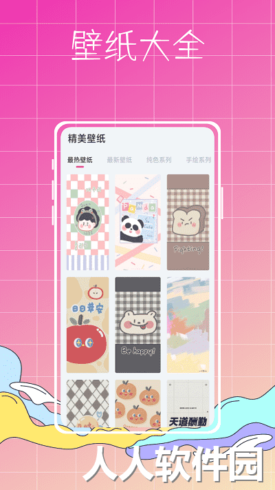 指尖小组件最新版下载