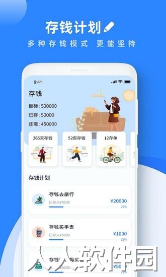 goodnotes笔记手机版下载