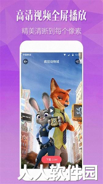 主题商店最新版