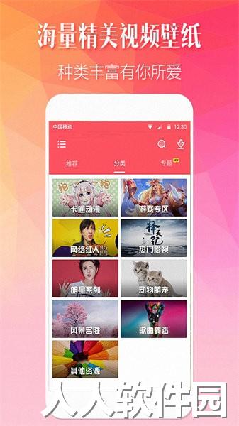 安卓主题壁纸app