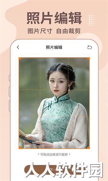 老照片修复王app