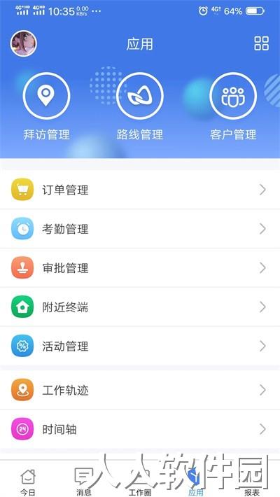 玄讯app官方版下载