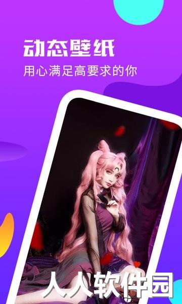 小润主题商店最新版