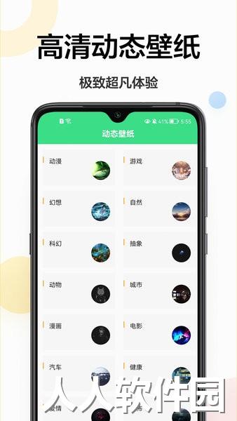 手机主题壁纸大全