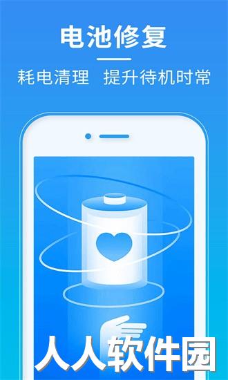 超神清理app下载
