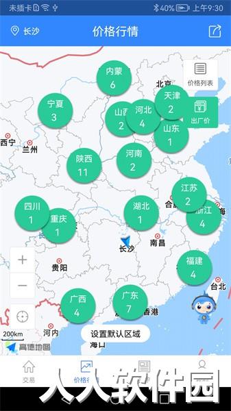 好气网app