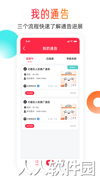 闪页下载