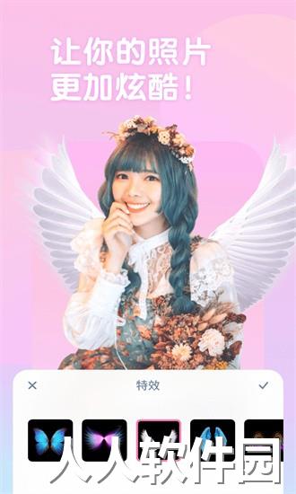 One Cut手机版下载