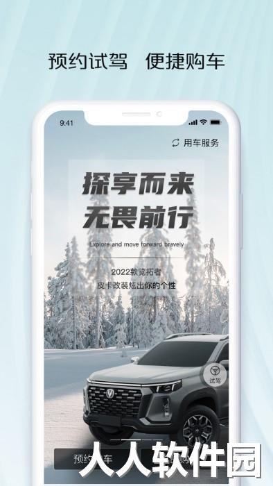 智慧车工坊最新版下载