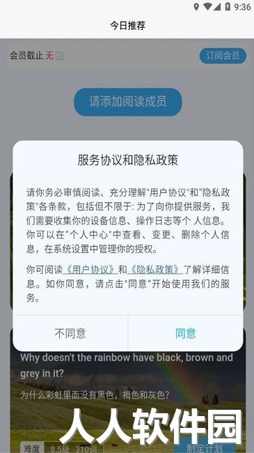 无类阅读最新版下载