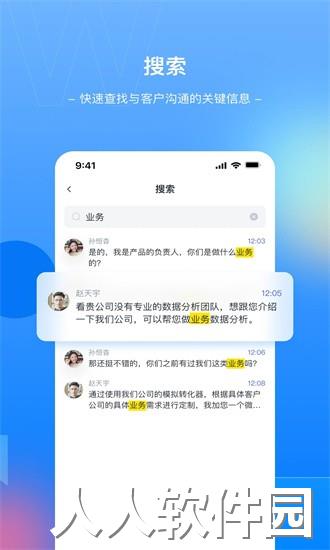 Megaview手机版下载