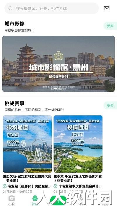 g位最新版下载