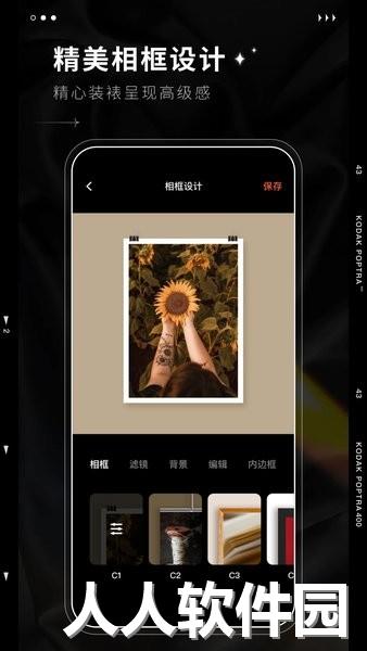 dazz相机app下载