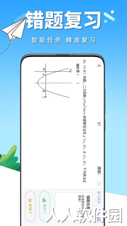 牛蛙圈最新版下载