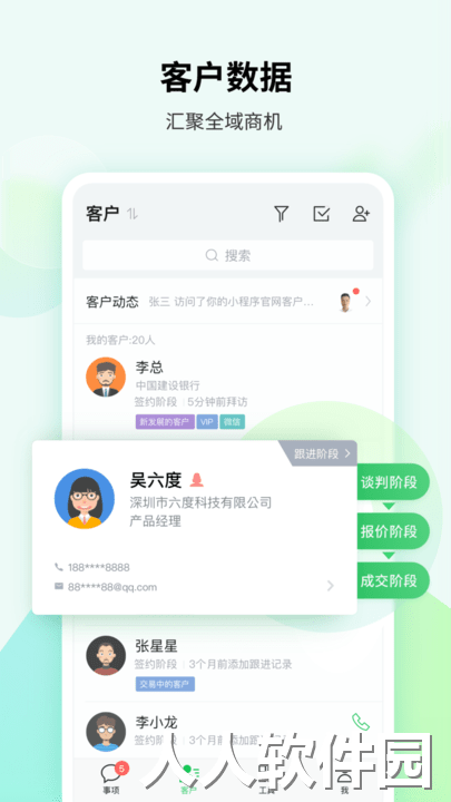 ec平台官方下载