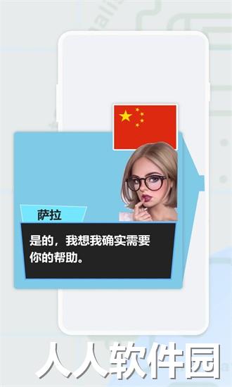 爱译客app下载