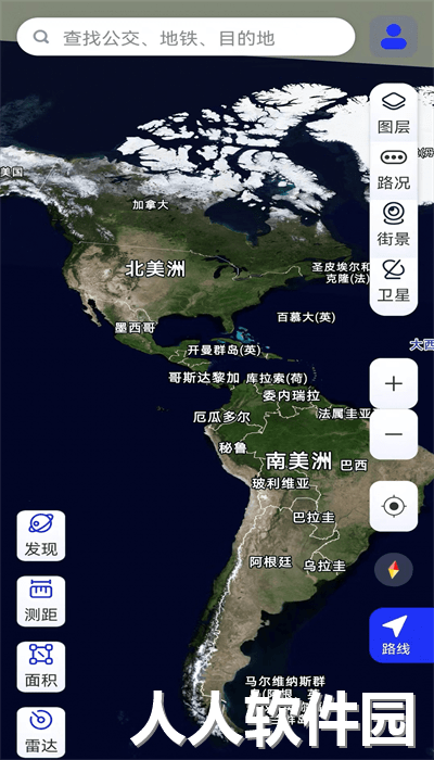 北斗狮导航软件下载