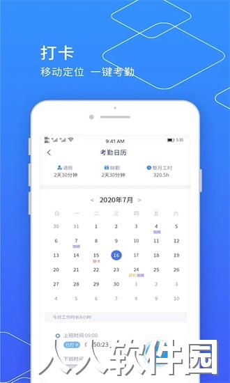 小天精灵app官方下载