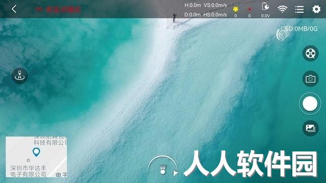 hfun fly无人机app下载