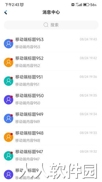 大唐云端安全版官方版