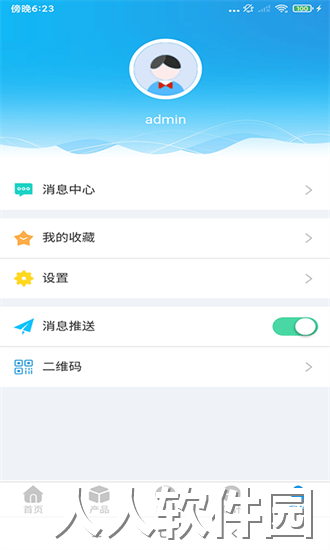 热点网格监测最新版下载