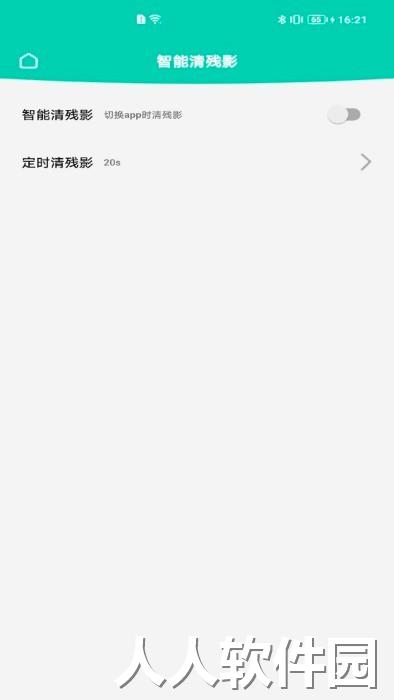 dasung link apk下载