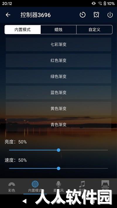 zengge手机版下载