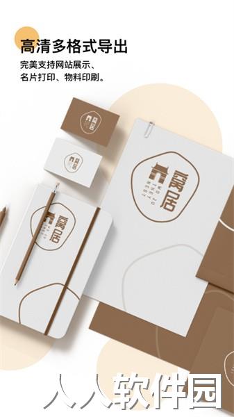 logo匠app
