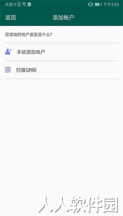 夸克验证器安卓版下载