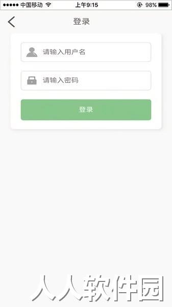 优课网广外艺官方最新版下载