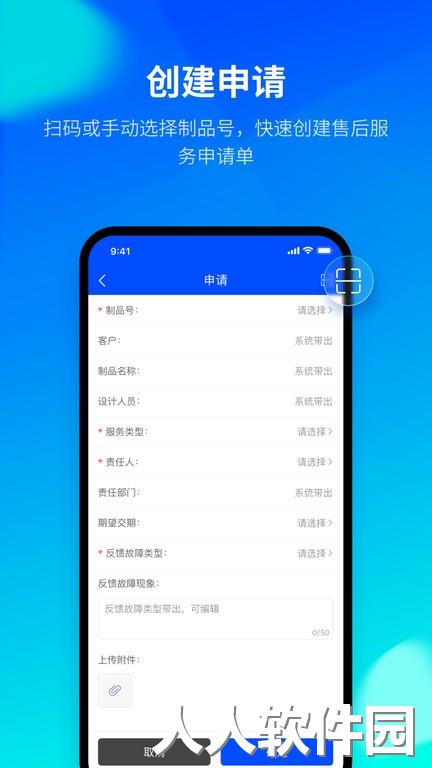 模云官方版下载