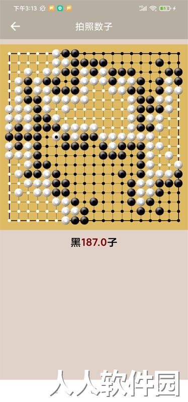 黑白次序app下载