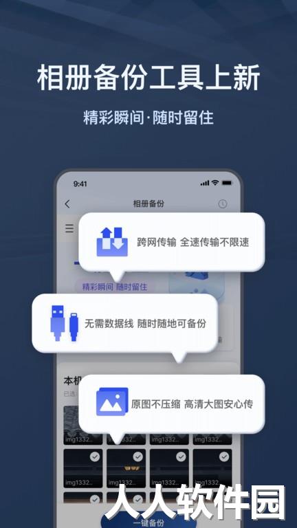 节点小宝最新版下载