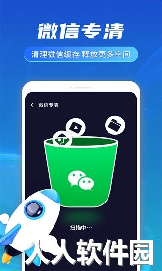 奔逸文件管家app下载