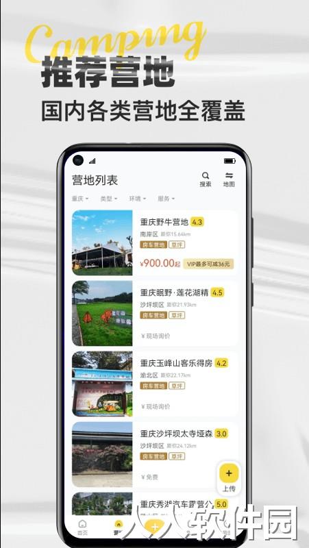 途尔官方版下载