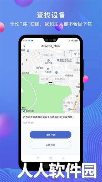 pilink软件