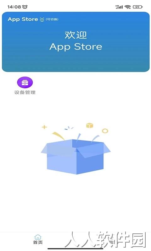 银小云商户通app下载