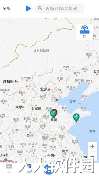 云控通官方版