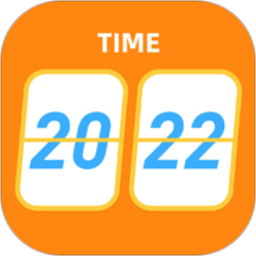 时间显示软件v2.0.8 安卓版