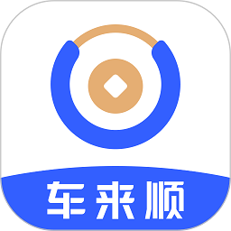 车来顺etcv3.2.3 安卓版