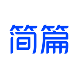 简篇手机版v2.0.5 安卓版