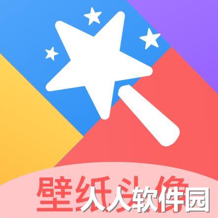 视觉壁纸appv1.1.2 安卓版
