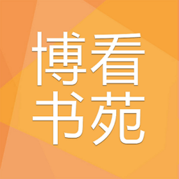 博看期刊官方版v8.3.0 安卓版